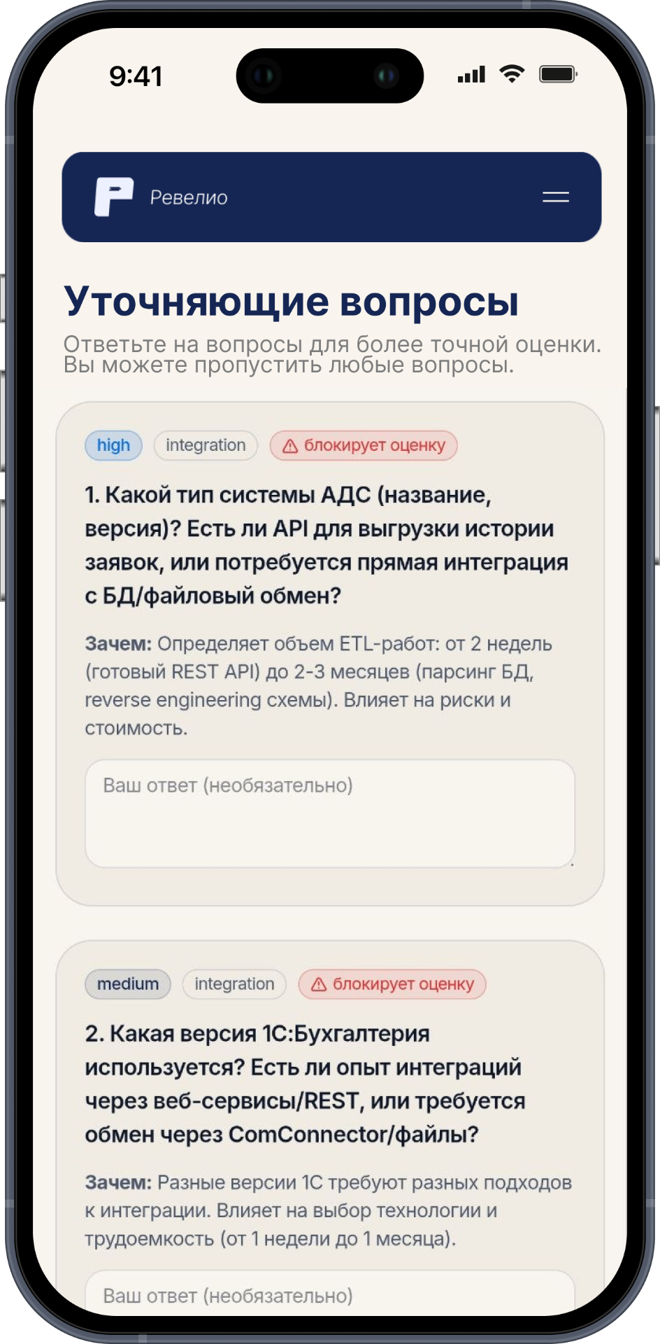 Ответы на вопросы