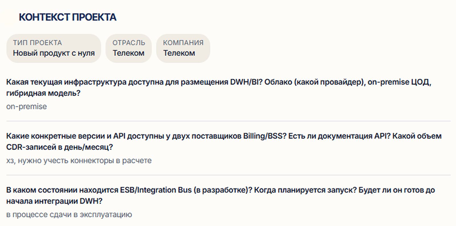 Декомпозиция